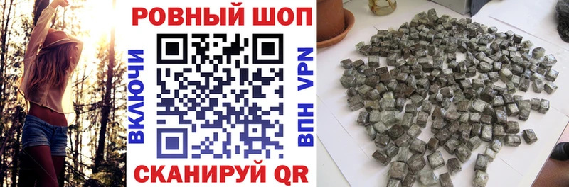 Купить закладку ГАШИШ  КОКАИН  Альфа ПВП  ЭКСТАЗИ  Меф мяу мяу  Конопля  Талица