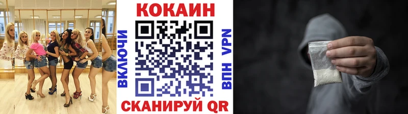 Купить где  Талица  Кокаин Эквадор 
