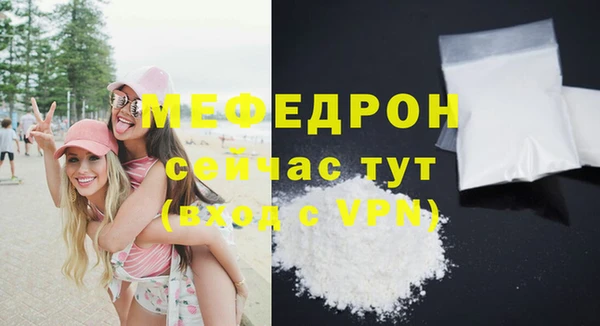mdma Каменск-Шахтинский