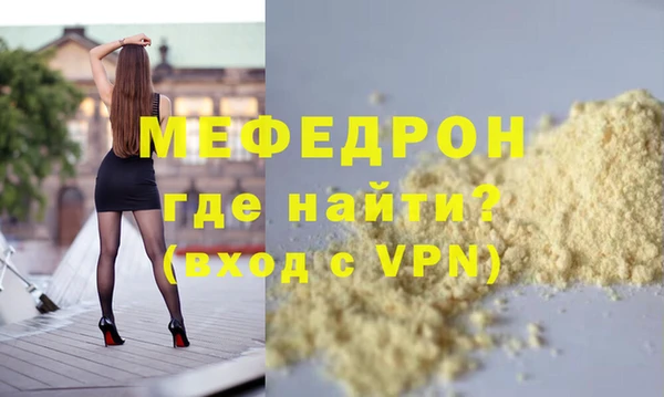 мефедрон Каменка