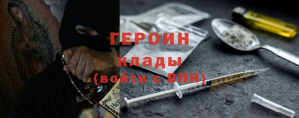 дистиллят марихуана Каменногорск