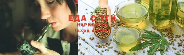 мефедрон Каменка