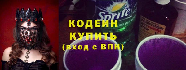 мефедрон Каменка