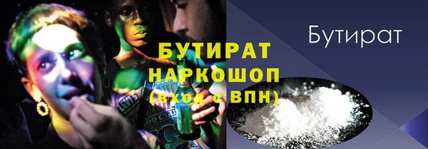 mdma Каменск-Шахтинский