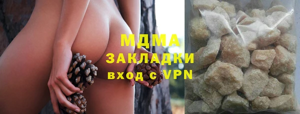 дистиллят марихуана Каменногорск