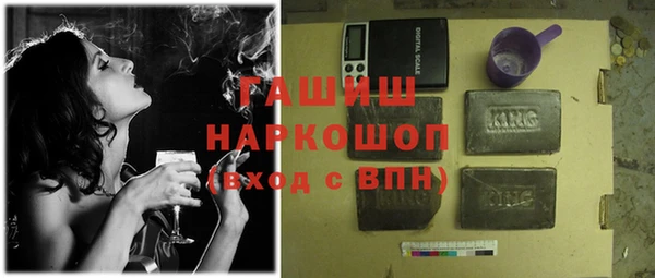 мефедрон Каменка