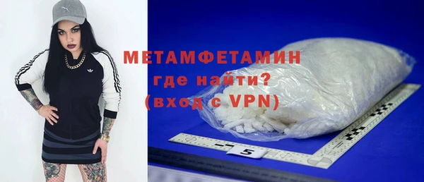 mdma Каменск-Шахтинский