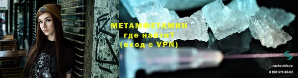 дистиллят марихуана Каменногорск