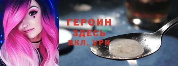 mdma Каменск-Шахтинский