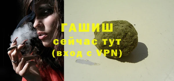 дистиллят марихуана Каменногорск