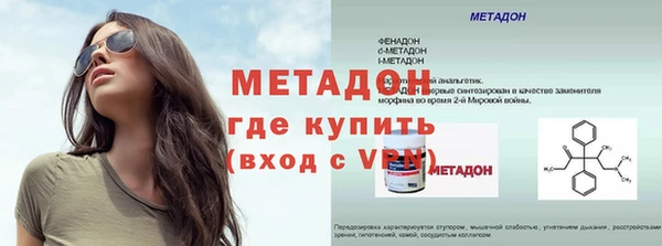 дистиллят марихуана Каменногорск