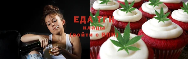 дистиллят марихуана Каменногорск