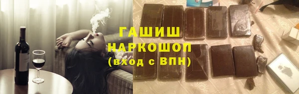 mdma Каменск-Шахтинский