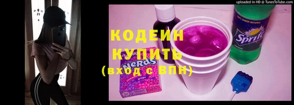 дистиллят марихуана Каменногорск