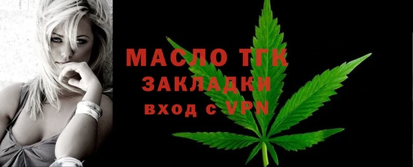 дистиллят марихуана Каменногорск