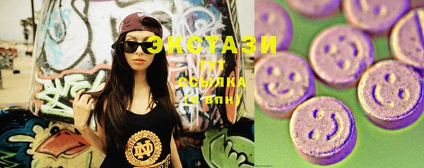 mdma Каменск-Шахтинский