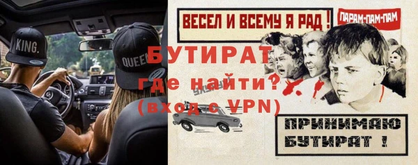 мефедрон Каменка