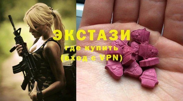 mdma Каменск-Шахтинский