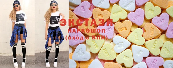 дистиллят марихуана Каменногорск