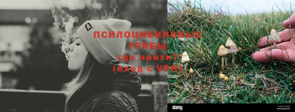 дистиллят марихуана Каменногорск