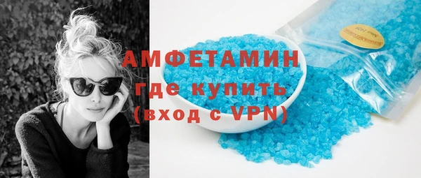mdma Каменск-Шахтинский