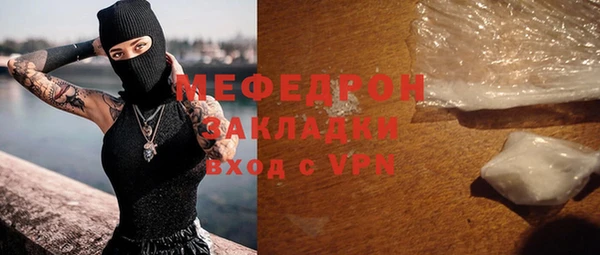 mdma Каменск-Шахтинский