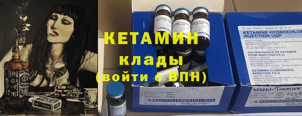 дистиллят марихуана Каменногорск