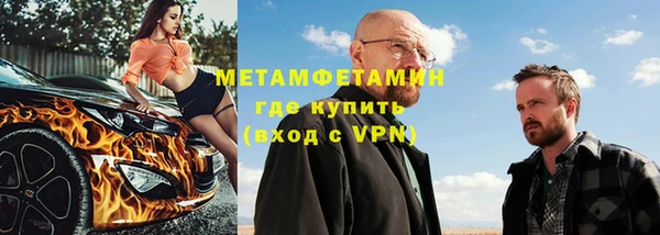 дистиллят марихуана Каменногорск