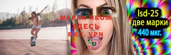 mdma Каменск-Шахтинский