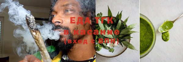 мефедрон Каменка