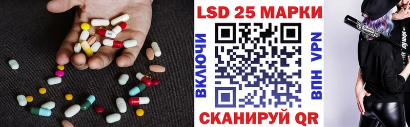 Купить  Талица  LSD-25 экстази кислота 