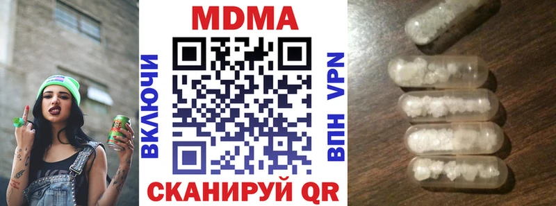 Купить закладки  Талица  МДМА VHQ 