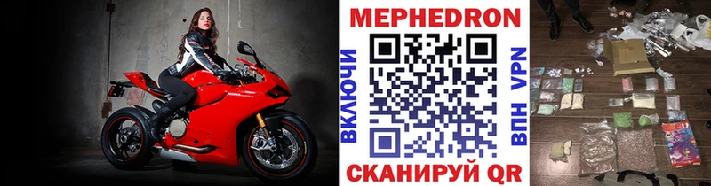 Купить  Талица  Меф 4 MMC 