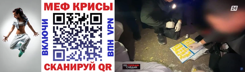 Меф мука Талица
