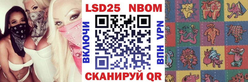 Купить  Талица  Марки NBOMe 1500мкг 